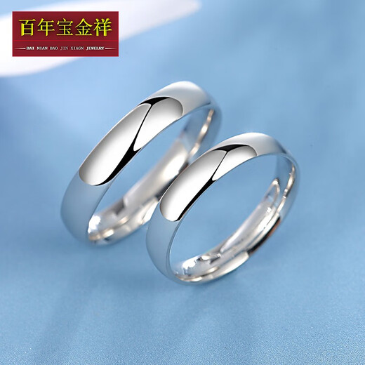 Centenary Baojinxiang Valentine's Day Gift Platinum Pt950 Couple Ring Platinum Wedding Ring Men and Women Platinum Light Ring Promise Live Mouth (Adjustable) Weight Approximately 4.49 Grams