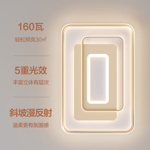 OPPLE ceiling lamp living room headlight smart LED lighting fixtures lighting simple modern atmosphere light luxury package 1 package installation