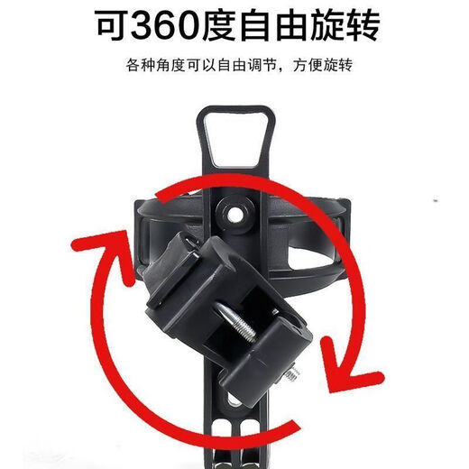 Chaosihui Bicycle Water Bottle Rack Free of Punching Universal Mountain Bike Water Cup Rack Motorcycle Water Rack Bicycle Accessories Red 1 Horizontal and Vertical Adjustable + Quick Release Design + 1 Reflective Sticker