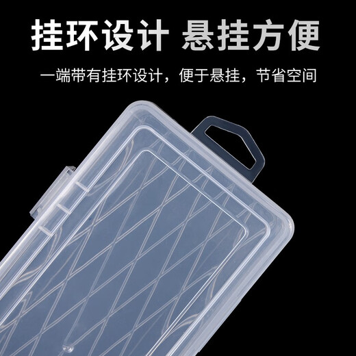 MYTEC 14-inch long transparent parts box, component box, extended tool box, PP transparent box, tool storage box