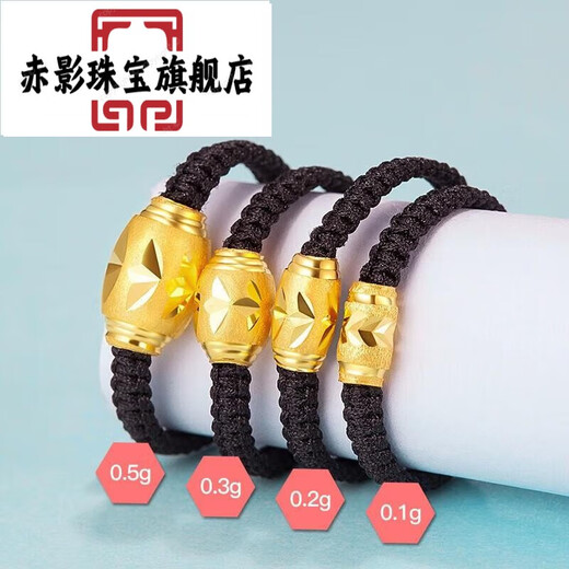 Red Shadow Gold Store Model Olive Pearl Color Ring Women's Hard Gold Zodiac Year Braided Red Rope Transfer Bead Chinese Valentine's Day Gift About 0.3g Red