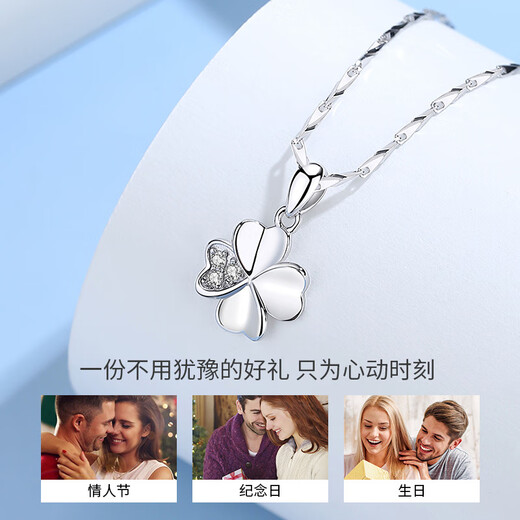 Saint-Jacques four-leaf clover 999 sterling silver necklace women's fashion jewelry pendant Chinese Valentine's Day gift for girlfriend