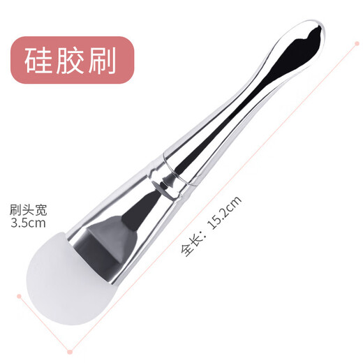 Brush mask brush, soft-bristled beauty salon special mud mask brush, small spa tool for facial application, silicone scraper cleaning, soft-bristled brush + silicone brush + three-piece set 1 set