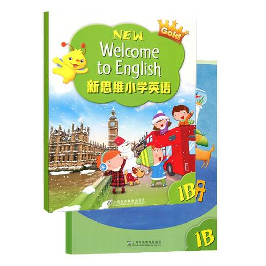 香港朗文Longman新思维小学英语教材New welcome to english 1B少儿英语课本+练习册套装 共2册（赠单词本）英文原版进口 6-12岁?[平装] 小学礼物 小学教辅