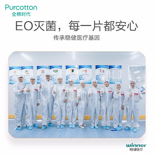 Cotton Era sanitary napkin for pregnant women, full cycle care for postpartum women, pure cotton sanitary napkin, confinement supplies, 30 pieces