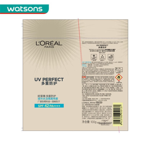 L'Oreal [Watson's] L'Oreal Multi-Protection Sunscreen Isolation Outdoor Refreshing Water Isolation Spray 100g Small Aperture