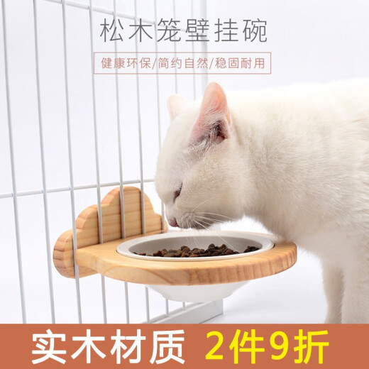 Meiyue pet cat and dog bowl cat and dog cage hanging bowl hanging ceramic stainless steel non-black mouth solid wood fixed cat and dog bowl cat supplies solid wood color ceramic bowl + solid wood bowl rack