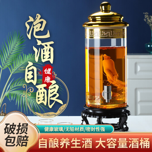 Enyi large diameter wine bottle with faucet thickened sealed glass wine jar medicinal wine jar 150Jin Jin equals 0.5kg + base