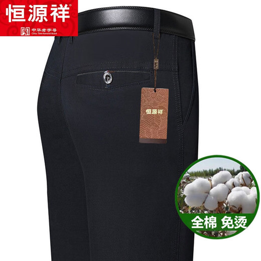 Hengyuanxiang Casual Hosen für Herren Baumwoll-Frühlings- und Sommer mittleren Alters und älteren, gerade losen großer Eisen-freier Business-Dad-Casos-Hosen dünne Olivengrau 683# Dicke Stil 34 Taille 2 Fuß 7 7