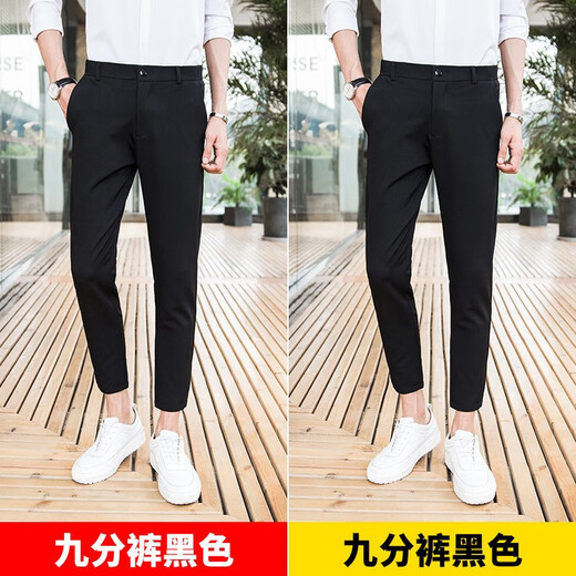 Playboy trousers men's 2025 summer new slim straight trousers light business casual youth suit trousers men's two-piece navy blue trousers + light gray trousers 31