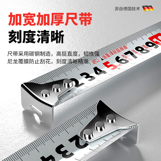 Otis tape measure 5m thickened steel tape high-precision household meter ruler woodworking ruler wear-resistant construction site measurement tool box ruler 5 meters 19mm wide wear-resistant matte ruler belt