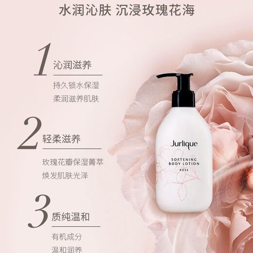 Jurlique Rose Body Lotion Cleansing, Moisturizing, Long-lasting Fragrance Shower Gel 300ml Birthday Gift for Best Friend Body Lotion 300ml