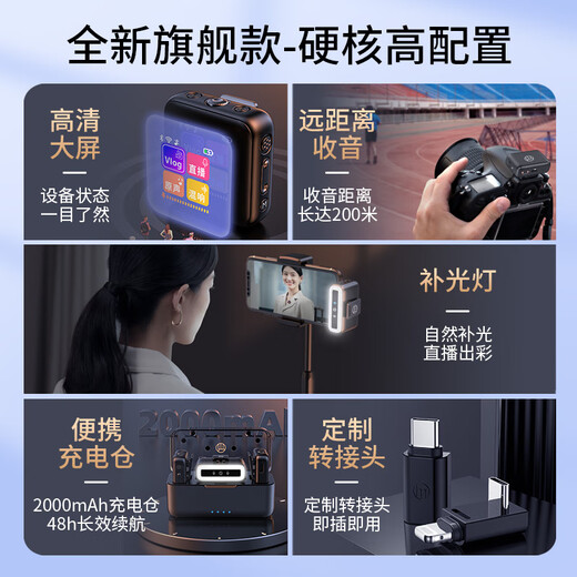 Good Shepherd Wireless Microphone Little Bee Lavalier Mic One to Two Douyin Vlog Shooting Outdoor Live Interview Recording Equipment Mobile Phone SLR Camera Noise Reduction Bluetooth Microphone Two-person Version Wireless Live Lavalier Mic-(Apple/Android Universal)