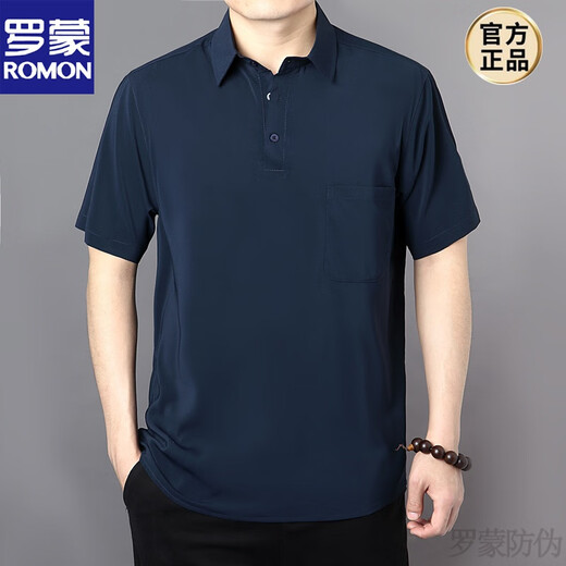 Romon ROMON brand high-end summer large-size loose ice silk short-sleeved T-shirt men's polo Paul shirt lapel middle-aged thin summer T-shirt dad's suit new product Zoo red envelope XL 175[115-135Jin[Jin equals 0.5 kg] wear]
