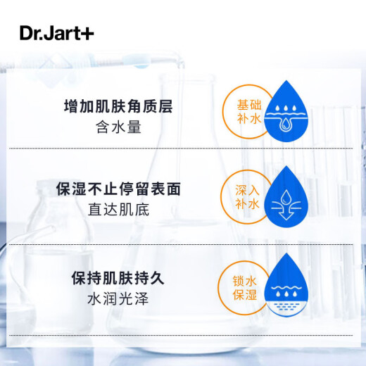 Dr.Jart Hydrating Facial Mask Blue Pill Hydrating Moisturizing Hydrodynamic 5 Pieces/Box Gift Men and Women Patch Type Korea