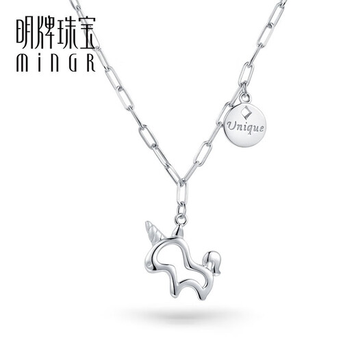 Ming brand jewelry platinum necklace Pt950 white gold cute unicorn chain clavicle chain women's model BFR0084 about 42+3 cm about 6.07 grams