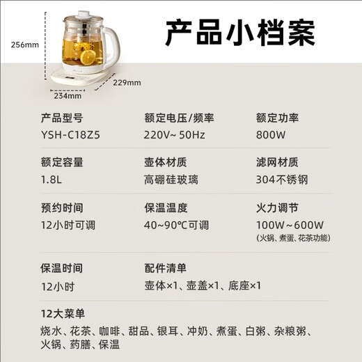 Bear Health Pot Glass 1.8L Large Capacity Intelligent Tea Maker Flower Teapot Household Multifunctional Teapot Kettle Constant Temperature Kettle Insulation Smart Electric Kettle No Filter Long-lasting Insulation YSH-C18Z5 1.8L