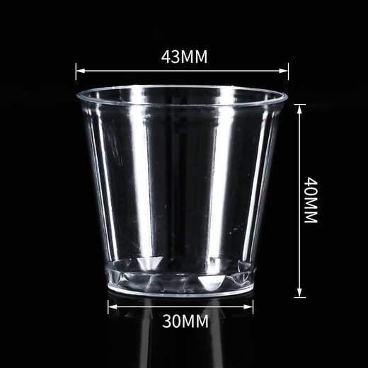 Fangcaodi disposable 30ml small cup tasting cup tasting cup liquor cup aviation cup hard plastic cup 1000 pieces