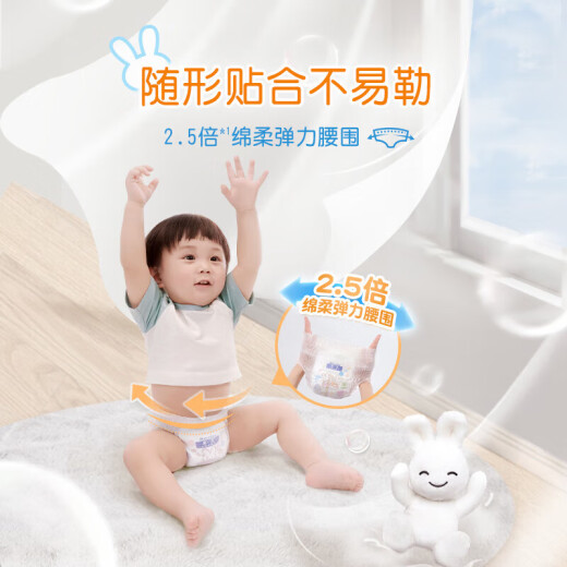 Kao Merris Baby Toddler Pants XL50 Tablets (12-22kg) Diapers Large Pack Imported from Japan