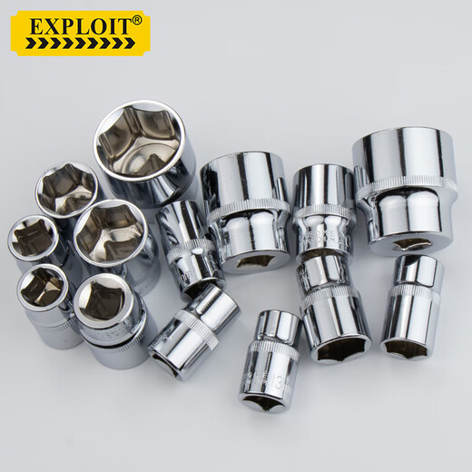 EXPLOIT Auto Repair Toolbox Ratchet Wrench Socket Set Vehicle Repair Set Tire Removal 10-piece Set 100491