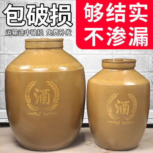 Palmerton wine jar ceramic sprinkler wine jar wholesale household 100 wine jar 200/300/500Jin Jin equals 0.5kg with lid sealed ceramic old-fashioned wine jar water capacity 30Jin Jin equals 0.5kg with lid