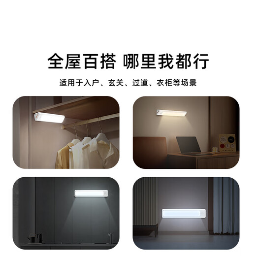 Yaou Magnetic Wall Lamp Student Dormitory Bedroom Desktop Bedside Wireless Type-C Charging Plug-In Dimming Long Life Night Light White Touch Model 1800mAh (3 Pack)