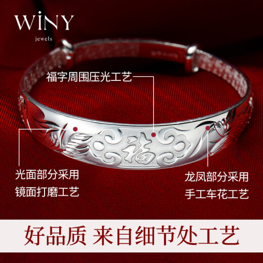 The only (Winy) silver bracelet for women, solid solid silver 9999 silver bracelet, jewelry, plain ring, birthday gift for mother and girlfriend, high-end light luxury gift for mother and wife, practical silver bracelet, silver bracelet with certificate gift box 401g Longfeng Xiangfu