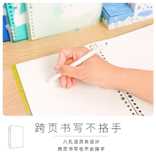 
King Jim's lower house and limited B5 loose-leaf book student life page notebook coil book cat 9855TES-GSMN05