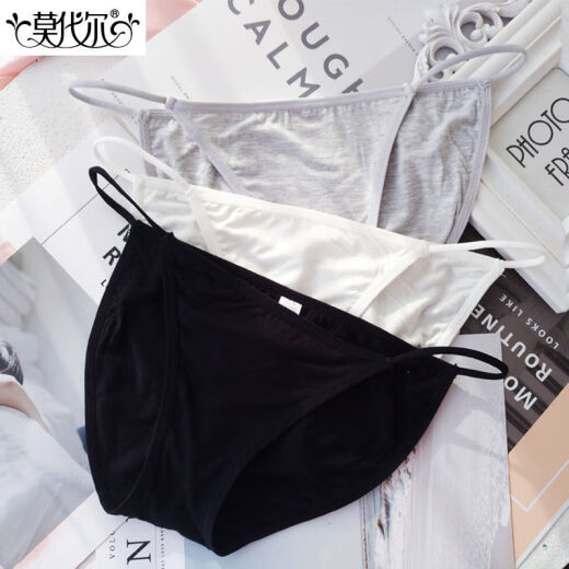 HKZL black and white basic model with modal soft thin straps gymnastics ballet bikini art test bottoming underwear for women white (modal) M