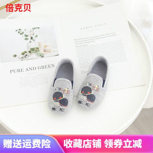 Bakerby kindergarten indoor shoes boys and girls non-slip indoor shoes soft sole floor bag heel baby children's shoes home slippers letter blue size 26 shoe inner length 16.52 cm