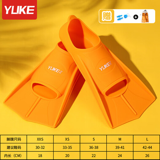 Yuke swimming fins for men and women, freestyle breaststroke silicone short fins for adults and children, professional lightweight diving training feet, summer orange, earplugs and nose clip/portable mesh bag S, recommended shoe size 36-38