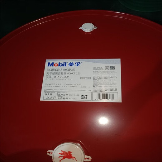 Mobil gear oil 600XP220 VG150#320 68 industrial reducer heavy duty 18L barrel Mobil gear oil 600XP22018 liters