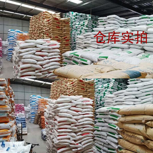 Malan Veterinary Baking Soda Powder Feed Additive Sodium Bicarbonate Livestock and Poultry Breeding Feed Baking Soda 25kg 100Jin Jin is equal to 0.5kg (send logistics to the county for self-pickup)