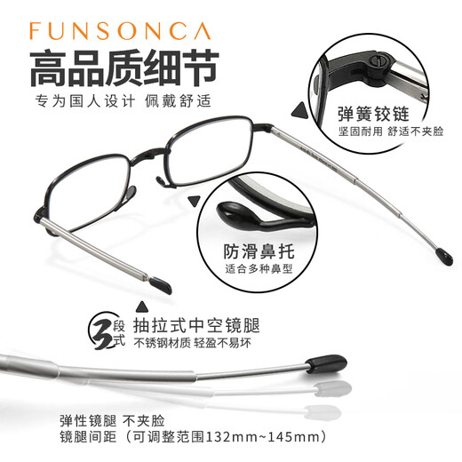 幻想家防蓝光折叠瑞士进口材料老花镜轻巧火柴盒便携式6126黑150度开学