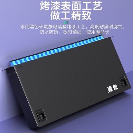 海奈 FCSCSTLC12口24口纤终端盒1U机架式单模多模满配12芯熔接配线光缆盒电信级加厚含尾纤 LC48芯单模满配含尾纤法兰1U机架式