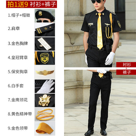 Conwhd concierge clothing sales department security shirt suit spring and summer high-end hotel image booth security work clothes short lining + pants + 9 accessories - big cap - gold 2 bars L