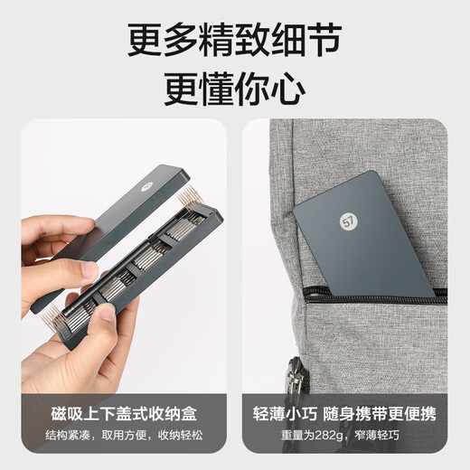 Deli screwdriver set 57-in-1 notebook disassembly precision cross-shaped computer hexagonal plum blossom multi-function