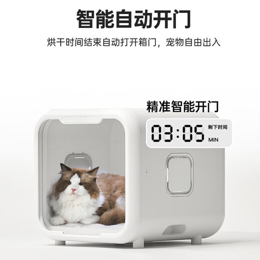 Jupet pet cat drying box automatic dog hair dryer home bathing and hair blowing machine 71 liters drying box plus version + air purifier PLUS version