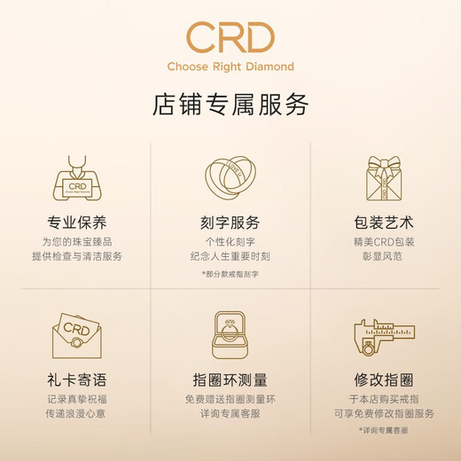 CRD Ke Laidi Spot Sparkling Angel's Kiss Platinum Diamond Ring Women's Ring Proposal Wedding Engagement Diamond Ring 70 Points F-G Color SI