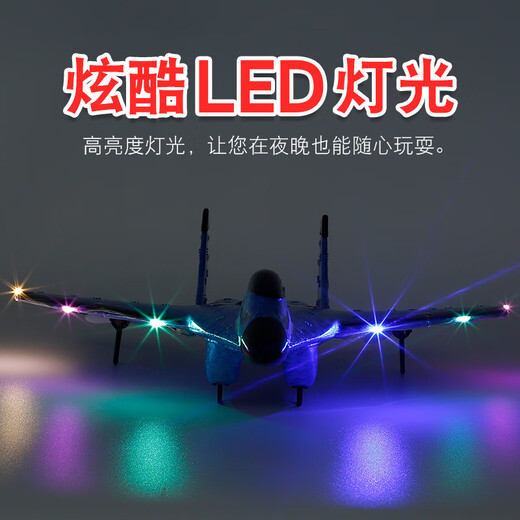 Zhiyang toys remote control aircraft fighter aircraft model fixed-wing glider drop-resistant drone children's toys birthday gift boy