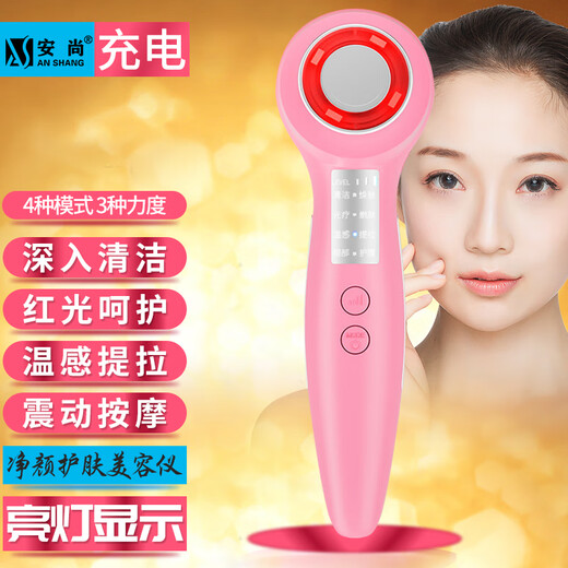 Anshang Anshang imported instrument rechargeable beauty instrument temperature-sensing lifting electronic microcurrent facial eye makeup remover red and blue light photon massage cleansing export radio frequency nasolabial fold artifact powder vibration import and export blue and red light heating microcurrent charging light display