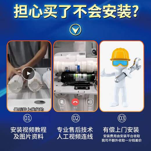 Dianzhou General Qinyuan Water Purificer Filtre Cable KRT3800 / 3820/2800 / 3890 OSMOSIE RO RO MEMBRANE SET FULLABLE APPLICABLE À QINYUAN KRT-3890 Câble de filtre de purificateur d'eau (avec membrane Dow)