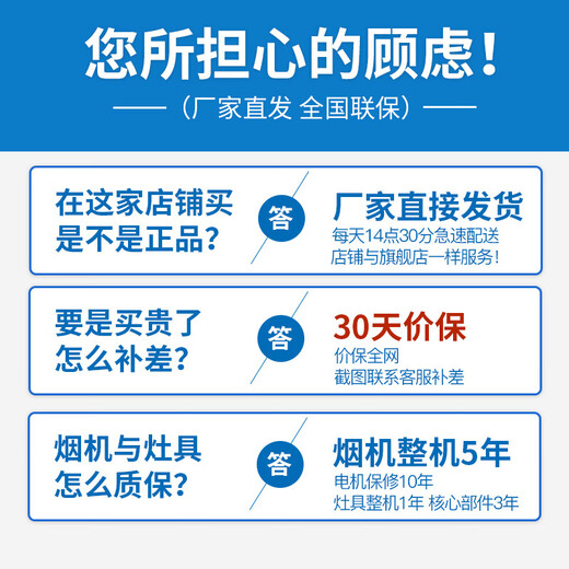 老板 ROBAM消毒柜 家用嵌入式消毒碗柜 消毒柜嵌入式 智能控制 105L立体杀菌 XB702X 二星级 105L