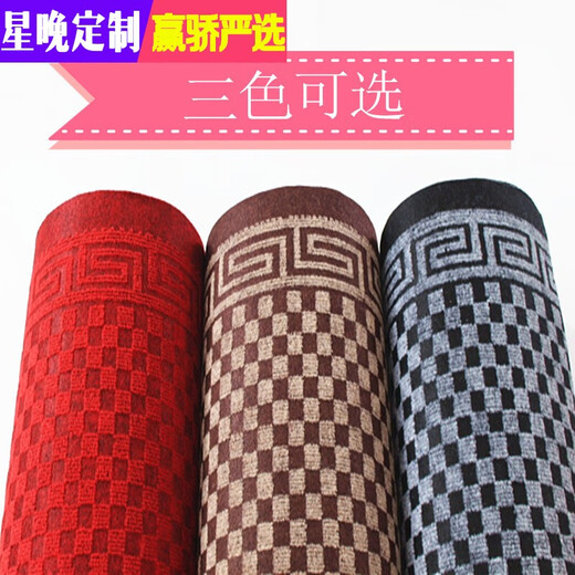 Star night corridor aisle can be cut carpet stair step mat hotel hotel opening red carpet into the whole roll customized wine red 1.2 meters wide, take a few pieces to get a few meters long
