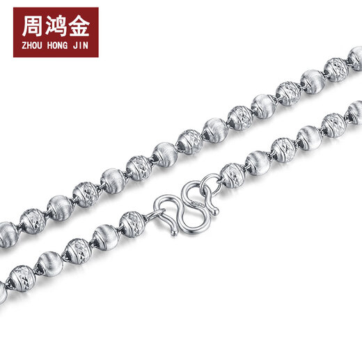Zhou Hongjin platinum necklace men's platinum ball necklace pt950 platinum cat's eye necklace trendy men's platinum pendant clavicle chain platinum about 25 grams long about 56cm thick about 4.5mm