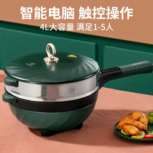 Liven electric wok, electric steamer, electric cooking pot, electric hot pot, household hot pot pot, multi-function electric hot pot, barbecue pot, multi-purpose steaming and cooking all-in-one pot 4 liters microcomputer G-82