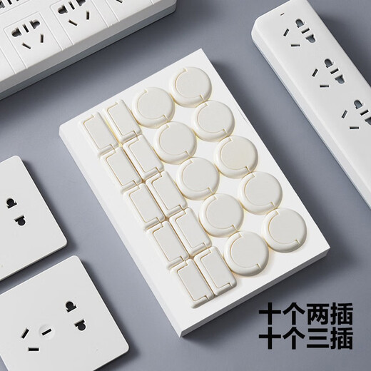 Hug Duck Children's Anti-Shock Socket Protective Cover Baby Socket Safety Lock Baby Power Switch Socket Head Hole Plug Anti-shock Protective Cover - White 20 pcs (two holes)