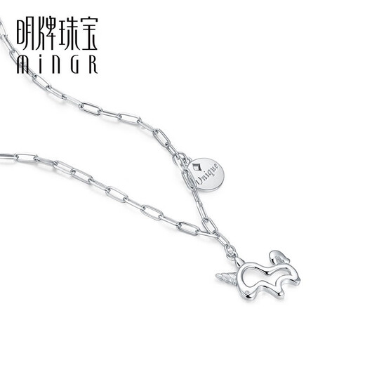 Ming brand jewelry platinum necklace Pt950 white gold cute unicorn chain clavicle chain women's model BFR0084 about 42+3 cm about 6.07 grams