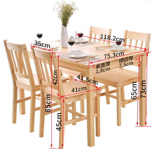 Jiayi solid wood dining table simple one table four chairs small apartment dining table and chair combination canteen dining table solid wood color