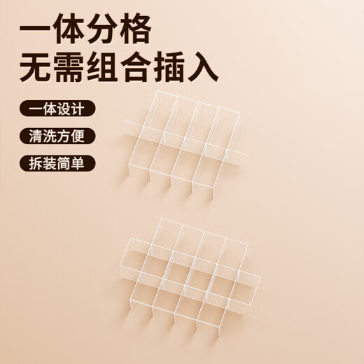 JEKO&JEKO underwear storage box underwear socks drawer type divided storage artifact clothing storage box large 12 compartments